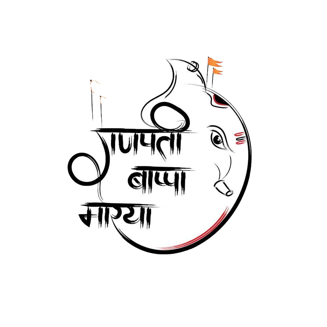 Ganpati Bappa Morya Sticker